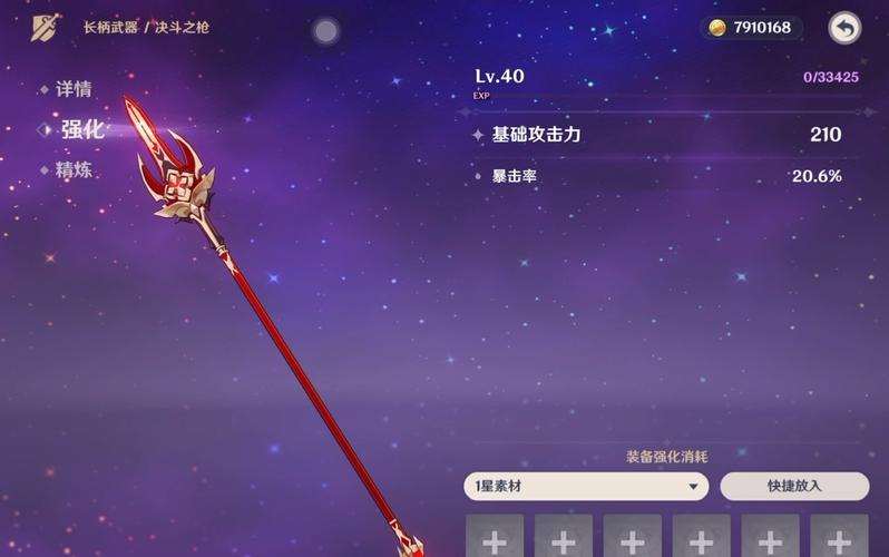 原神大月卡武器怎么选 原神大月卡武器怎么选