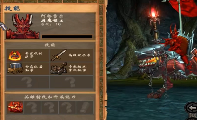 英雄无敌5阿格雷尔的试炼怎么过 英雄无敌5阿格雷尔的试炼怎么过