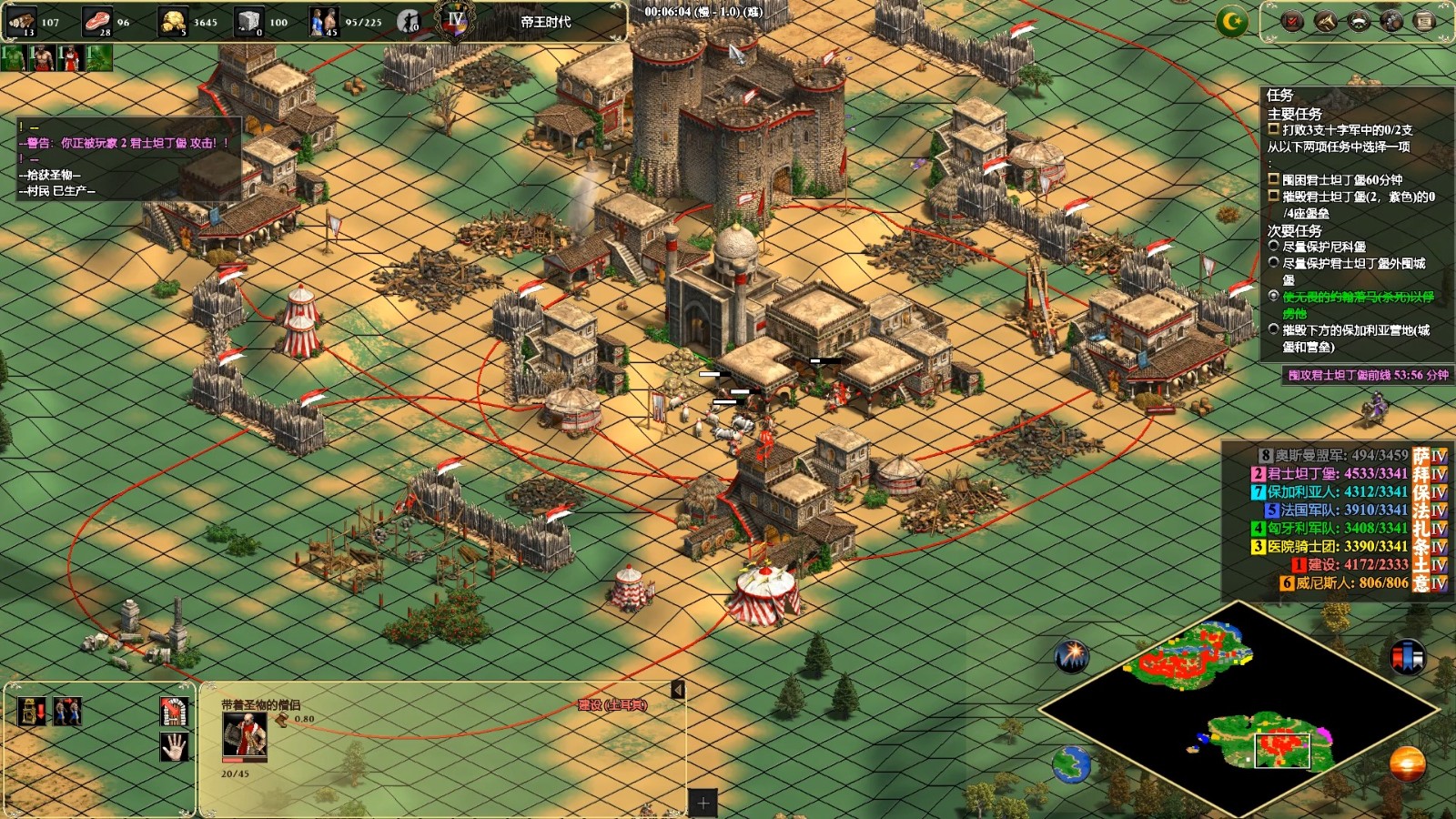 帝国时代2极难模式怎么玩 帝国时代2极难模式怎么玩