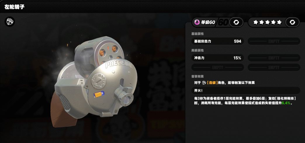 绝区零大月卡武器哪个好 绝区零大月卡武器哪个好