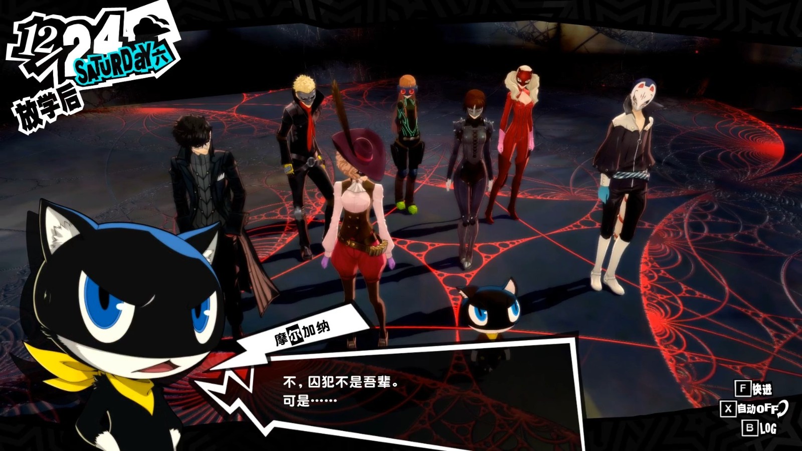 女神异闻录5宝魔怎么抓 女神异闻录5宝魔怎么抓