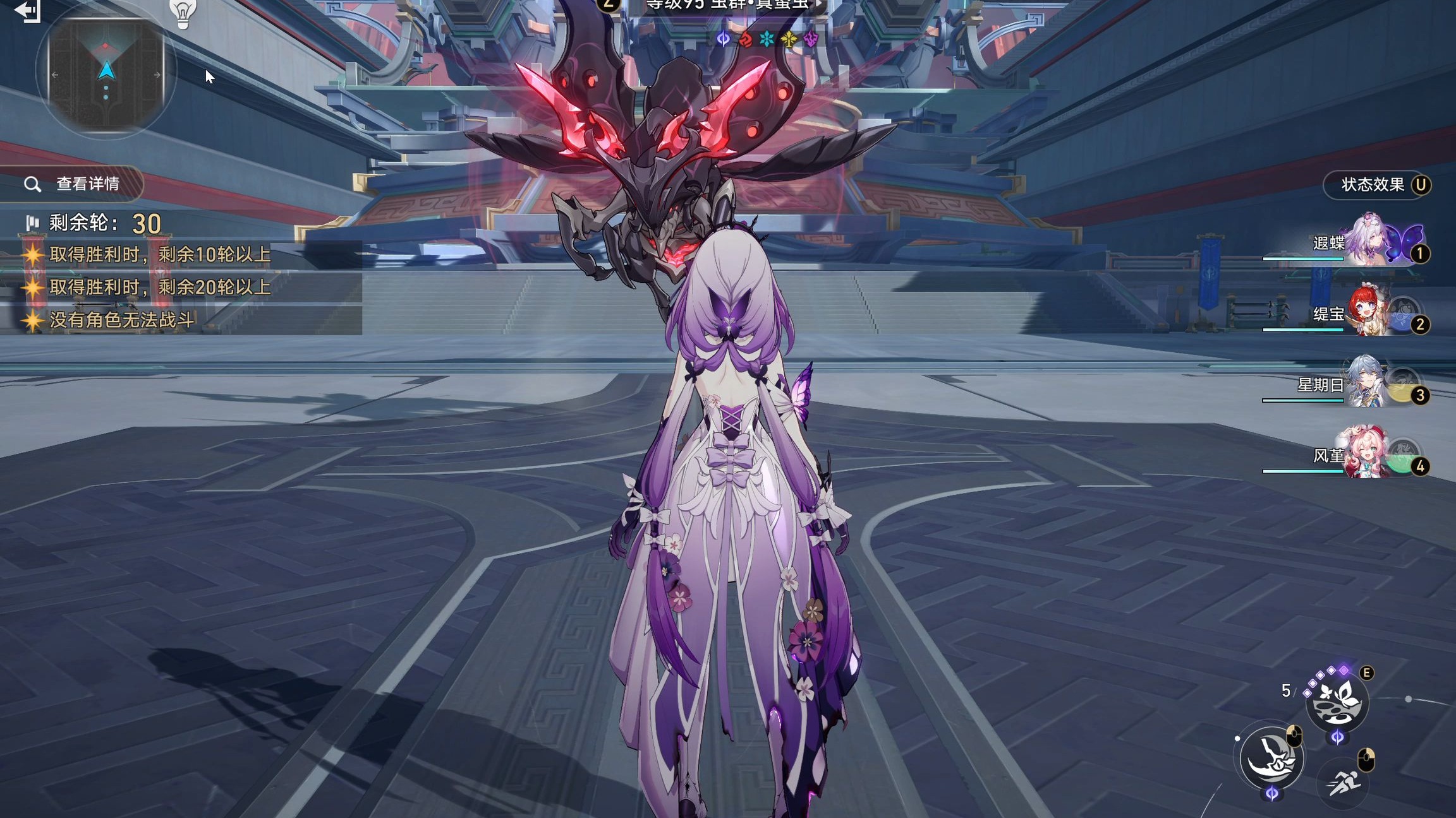 崩坏星穹铁道遐蝶星魂怎么点 崩坏星穹铁道遐蝶星魂怎么点