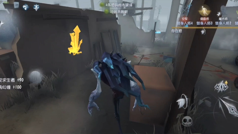 第五人格噩梦怎么抓人 第五人格噩梦怎么抓人