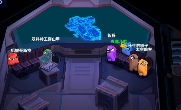 太空行动清洁工怎么玩 太空行动清洁工怎么玩