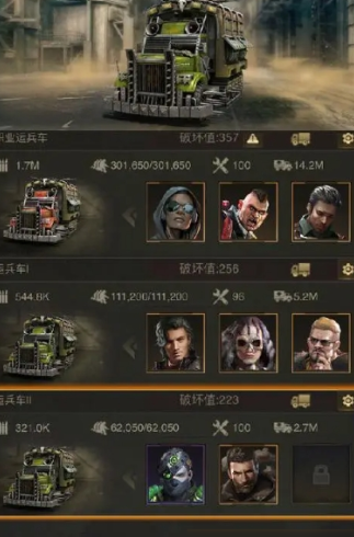 守望黎明阵容如何搭配 守望黎明阵容如何搭配