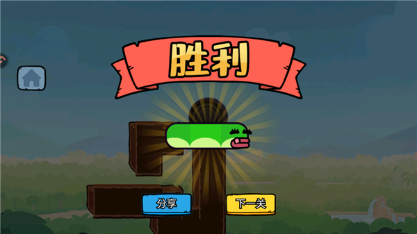 新手入门指南截图6