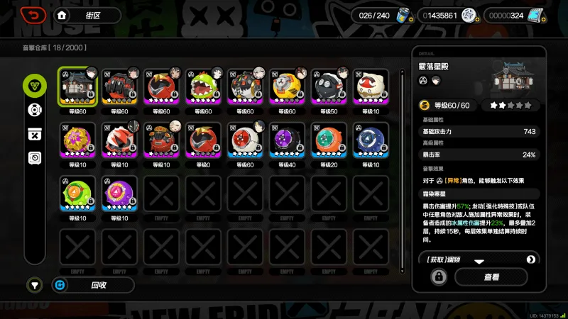 绝区零大月卡武器哪个好 绝区零大月卡武器哪个好