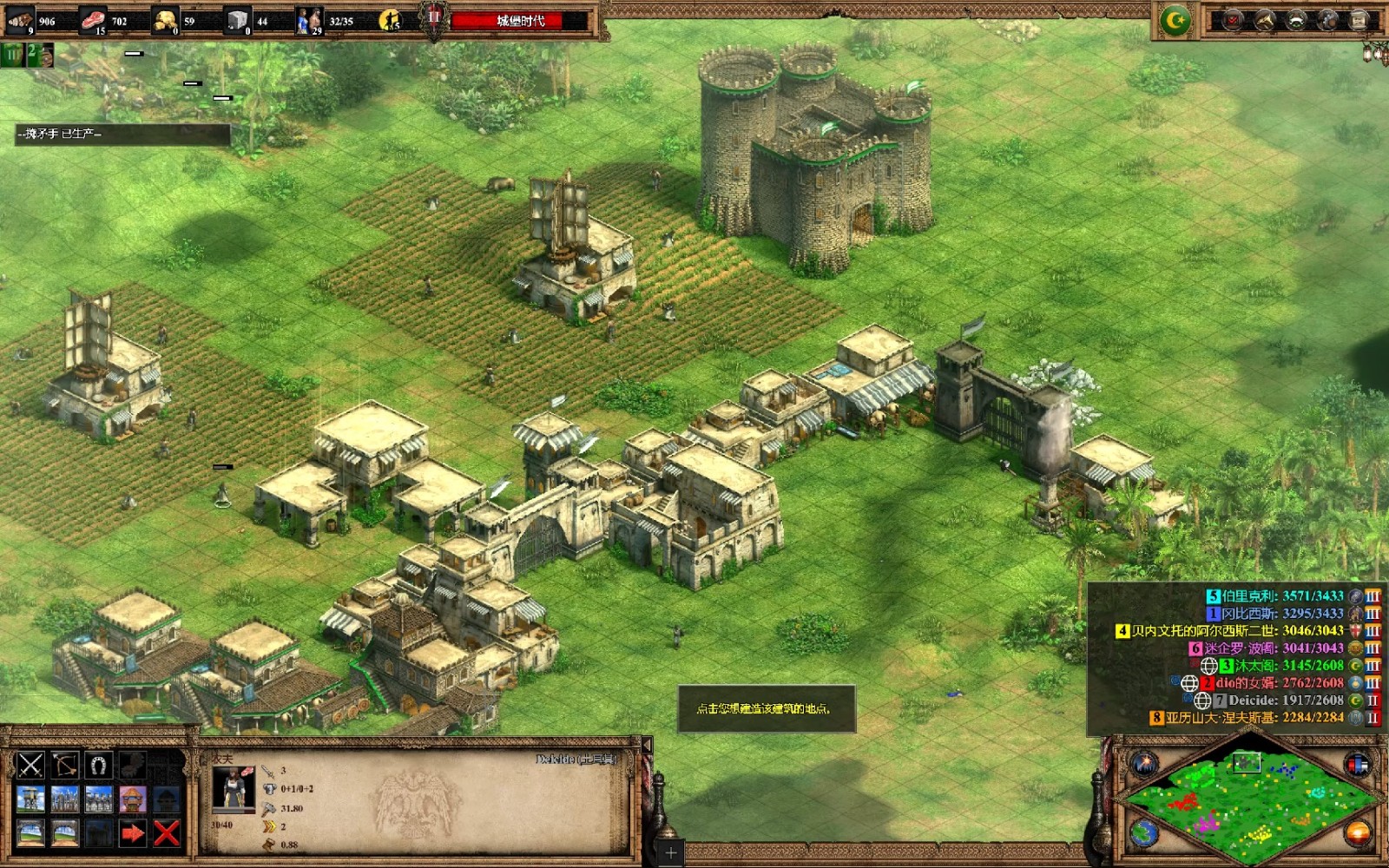 帝国时代2极难模式怎么玩 帝国时代2极难模式怎么玩