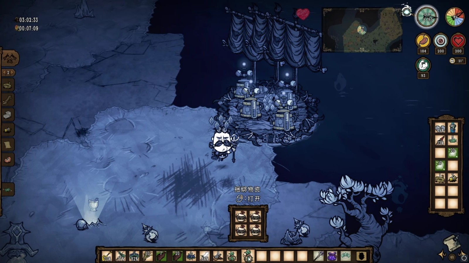 饥荒天体主线怎么玩 饥荒天体主线怎么玩