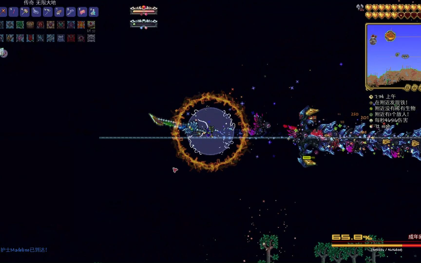 泰拉瑞亚始源妖龙怎么打 泰拉瑞亚始源妖龙怎么打