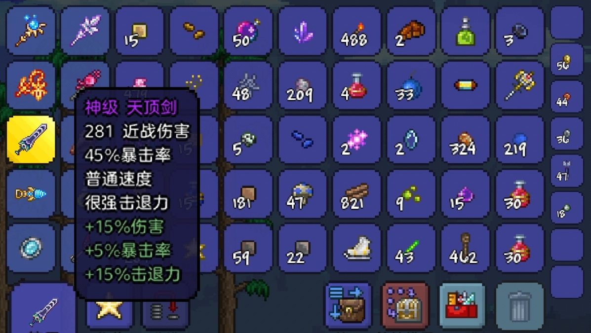 泰拉瑞亚战士装备有什么推荐 泰拉瑞亚战士装备有什么推荐