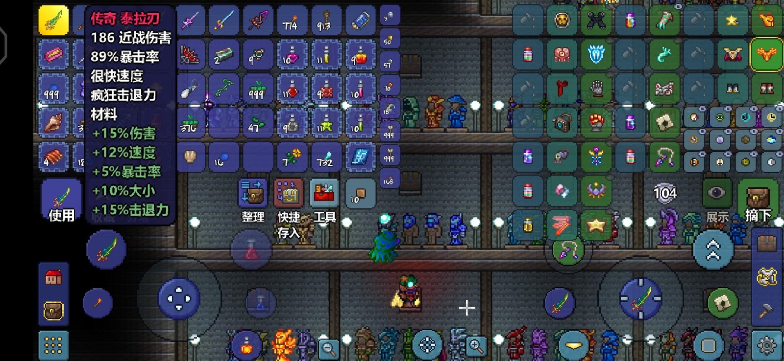 泰拉瑞亚战士装备有什么推荐 泰拉瑞亚战士装备有什么推荐