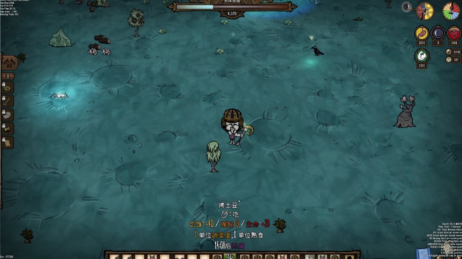 饥荒天体主线怎么玩 饥荒天体主线怎么玩