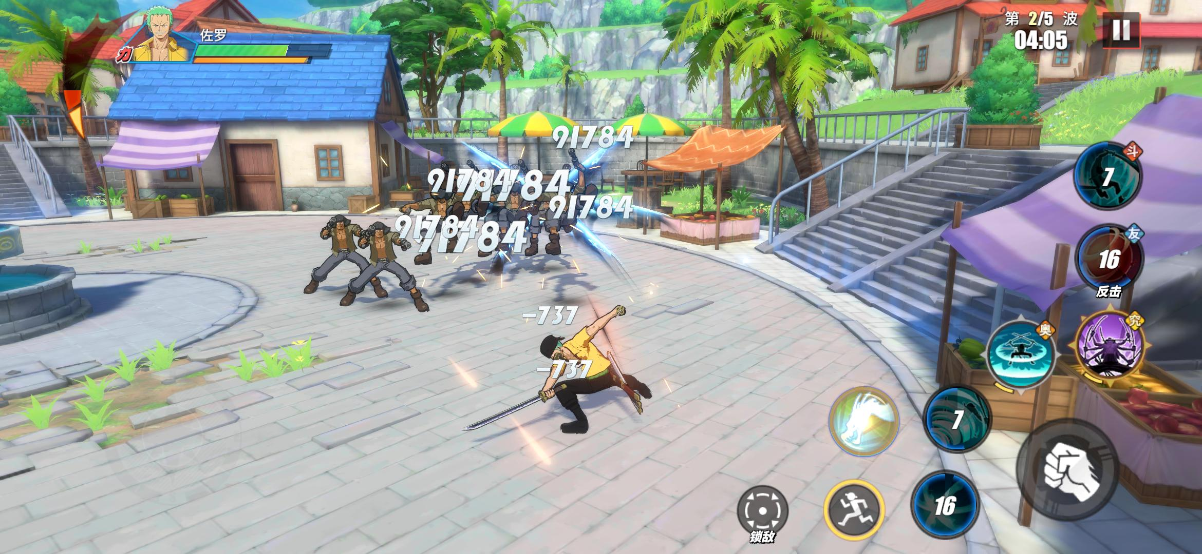 航海王热血航线佐罗怎么打 航海王热血航线佐罗怎么打