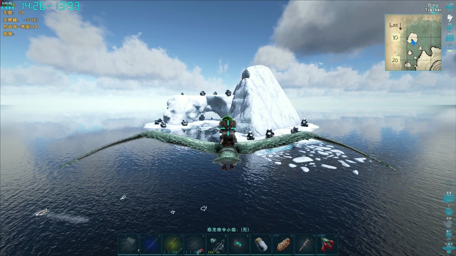 方舟生存进化伪齿鸟有什么用 方舟生存进化伪齿鸟有什么用