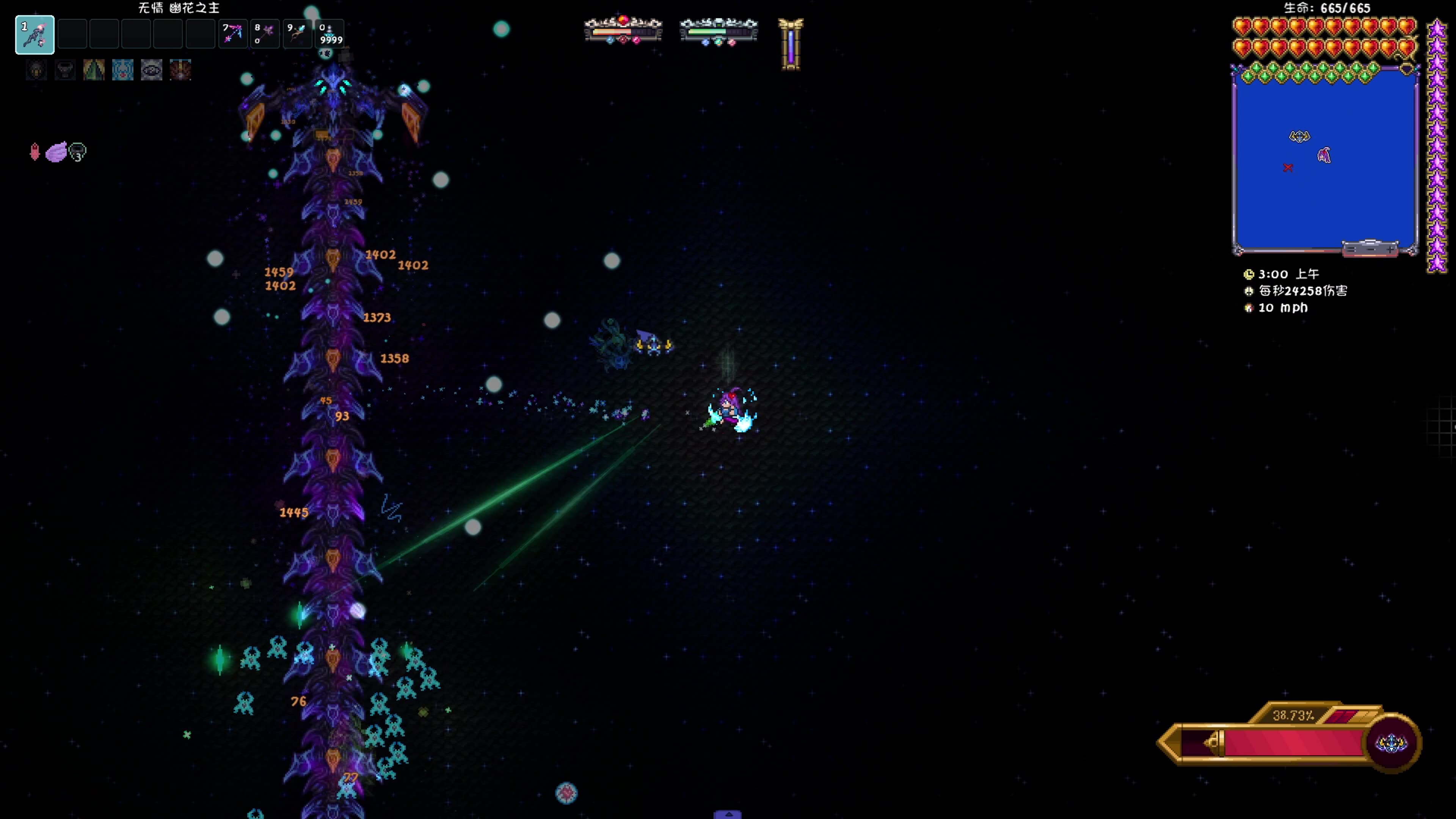 泰拉瑞亚始源妖龙怎么打 泰拉瑞亚始源妖龙怎么打