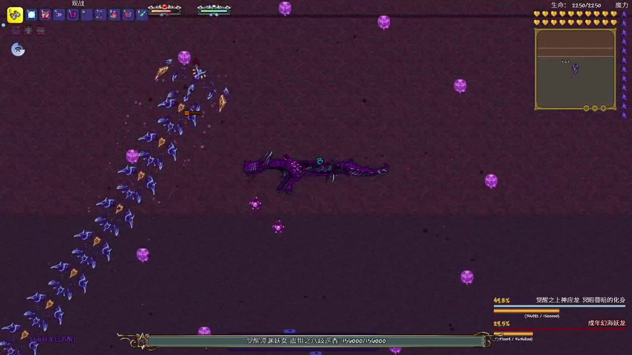 泰拉瑞亚始源妖龙怎么打 泰拉瑞亚始源妖龙怎么打