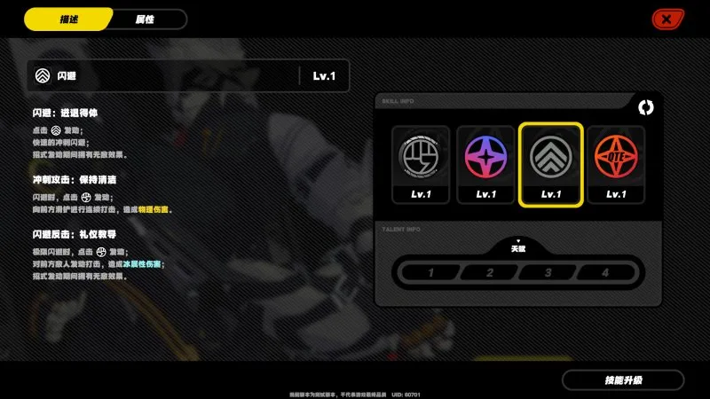 绝区零莱卡恩怎么玩