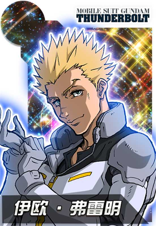 传奇机体空降战场！阿特拉斯敢达（雷霆宙域版）登陆《敢达决战》