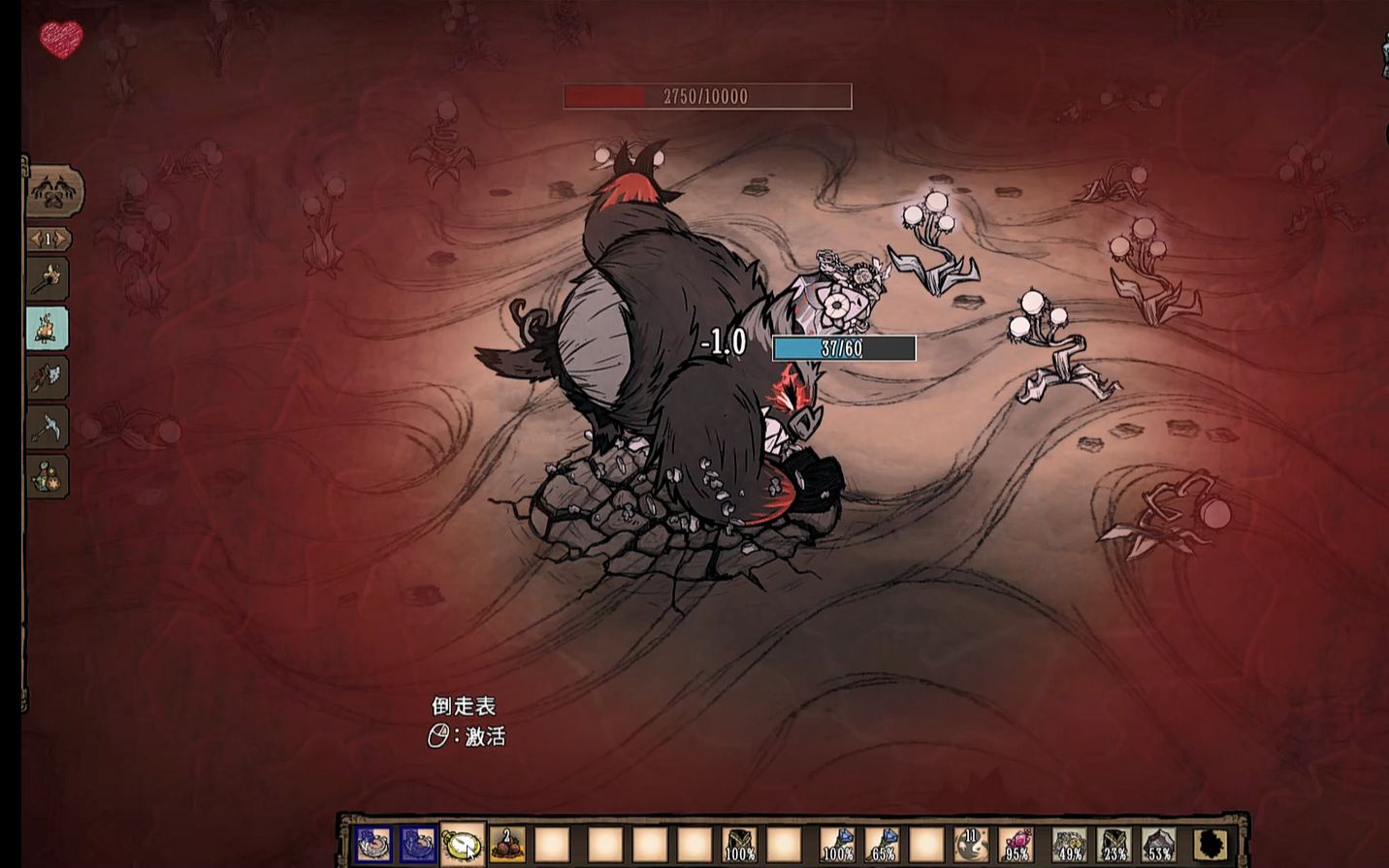 饥荒梦魇疯猪在哪打