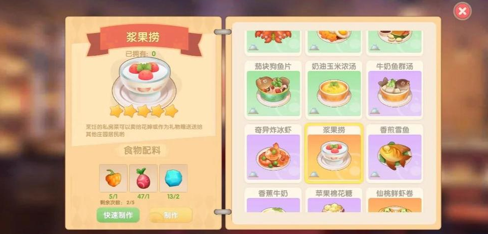 摩尔庄园摩尔豆怎么挣