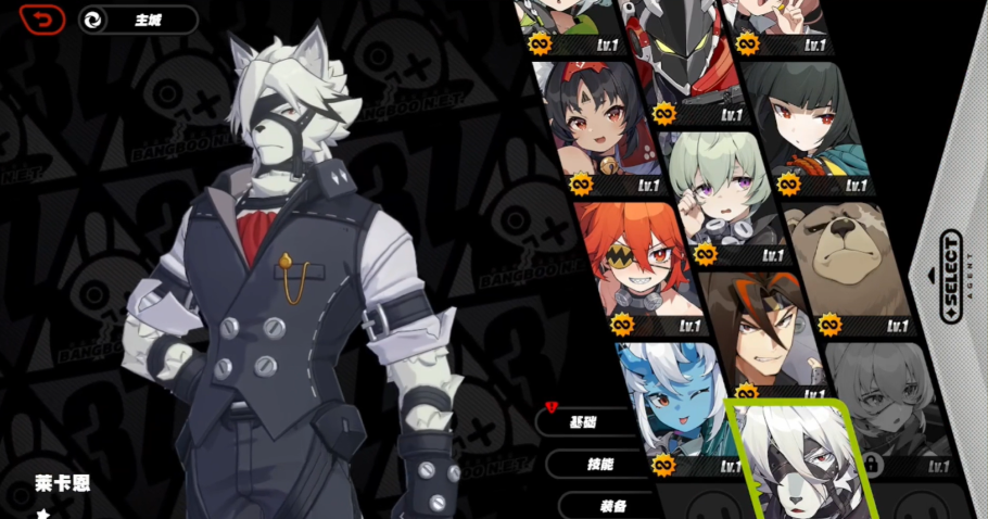 绝区零莱卡恩怎么玩