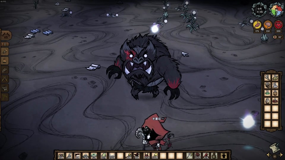 饥荒梦魇疯猪在哪打