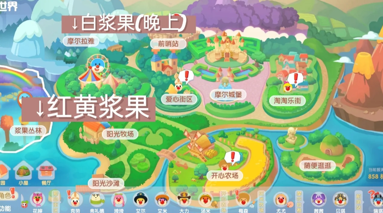 摩尔庄园摩尔豆怎么挣