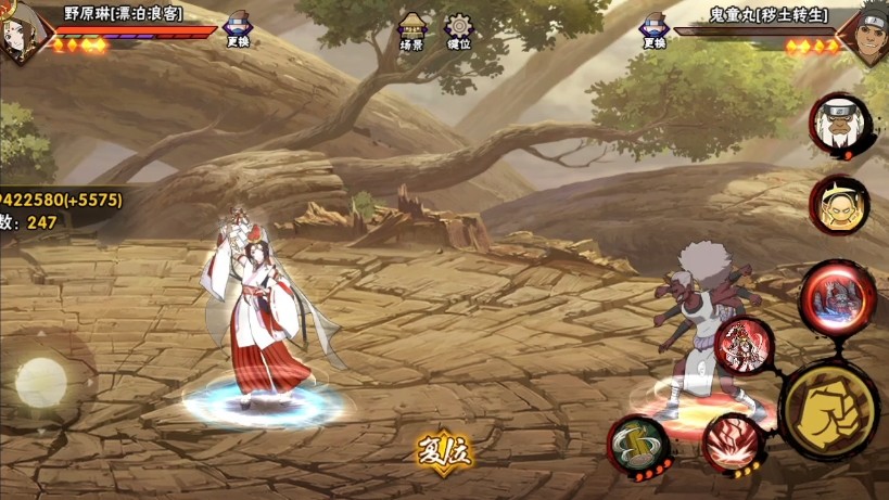 火影忍者手游漂泊琳怎么玩