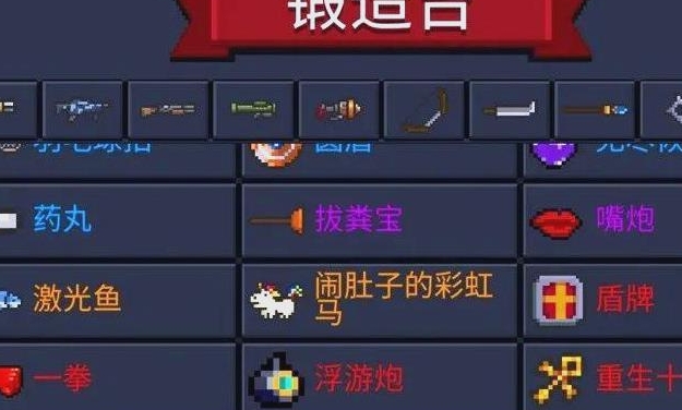 元气骑士萨卡班甲鱼值得买吗