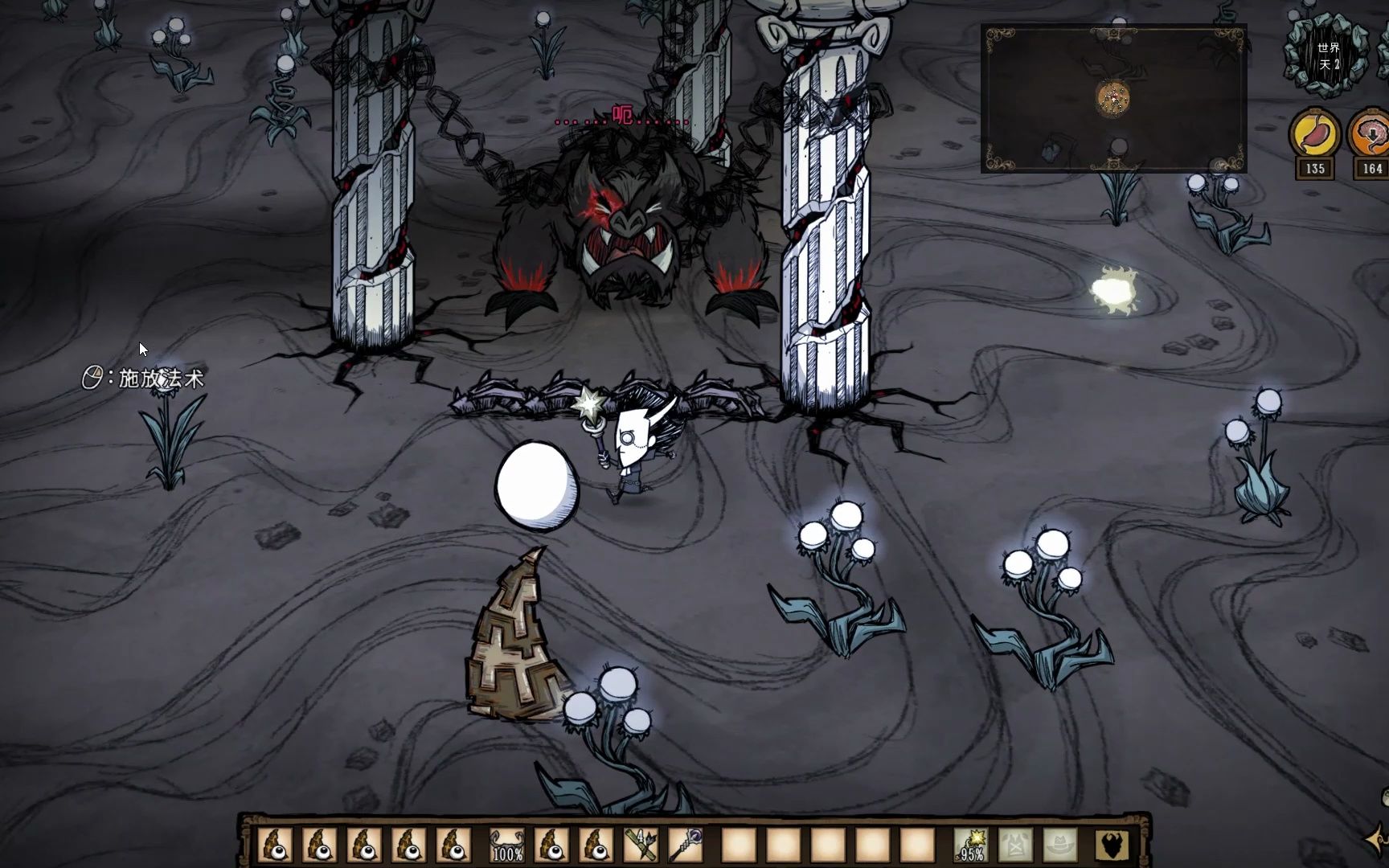 饥荒梦魇疯猪在哪打