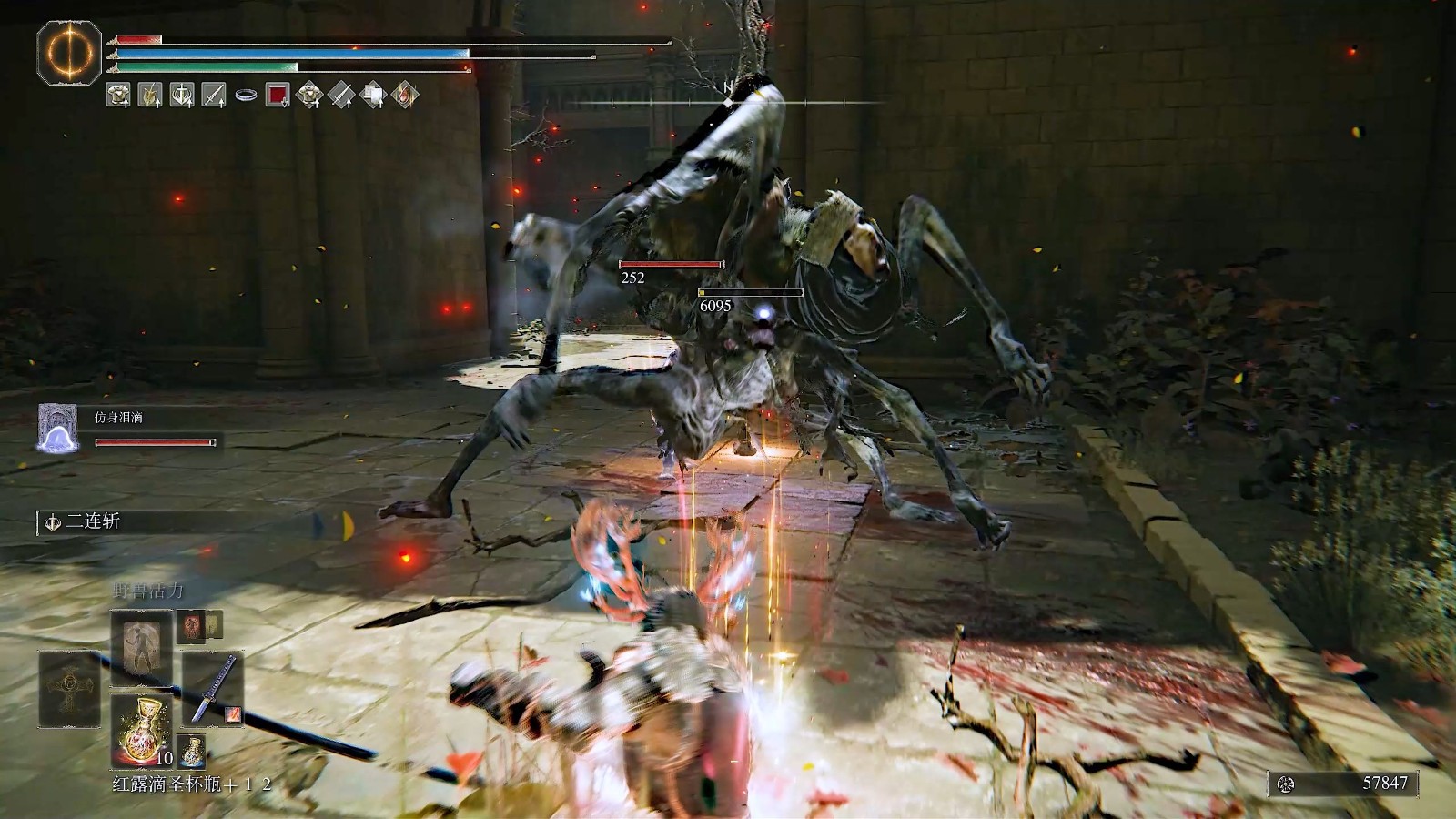 艾尔登法环王室幽魂怎么打 艾尔登法环王室幽魂怎么打