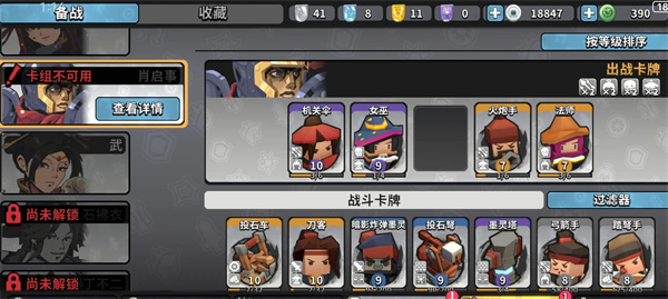 墨守孤城平民强推卡组推荐分享