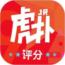 虎扑论坛极速版