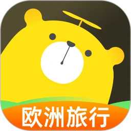 大熊旅行官方正版