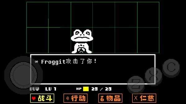 游戏攻略截图4