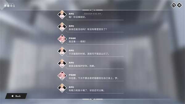 模式介绍4