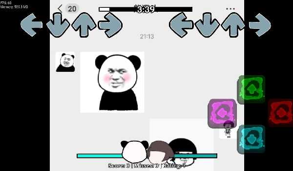新手攻略4