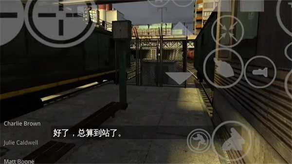 游戏攻略截图2