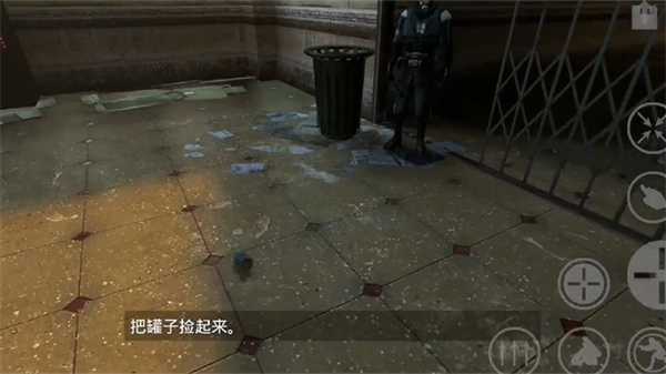 游戏攻略截图4