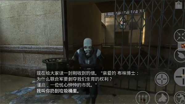 游戏攻略截图5