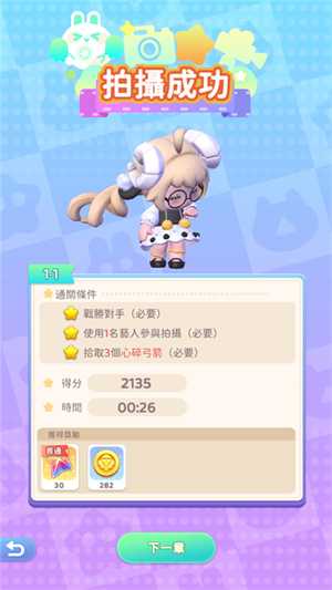 玩法介绍7