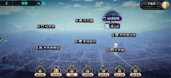 新手入门指南3