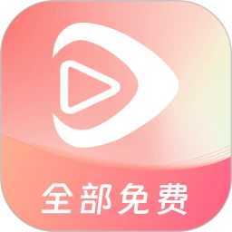 红苹果短剧免费版