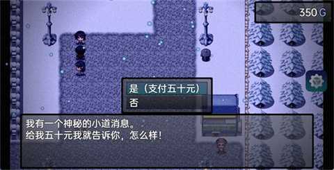 游戏玩法截图1