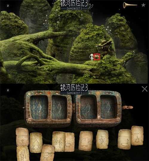 游戏攻略图解截图7