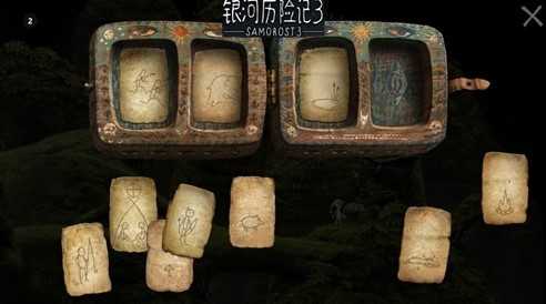 游戏攻略图解截图9