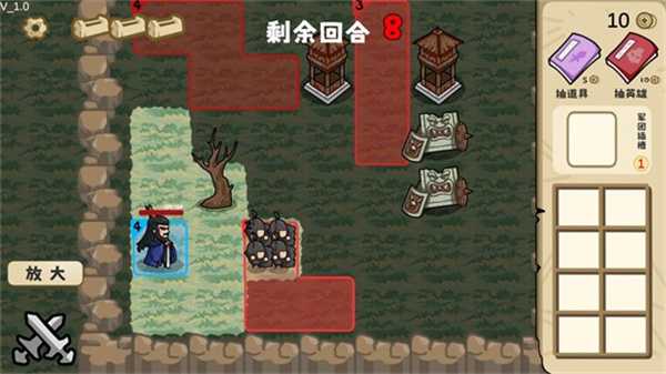 游戏攻略3