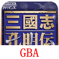 三国志孔明传手机中文版