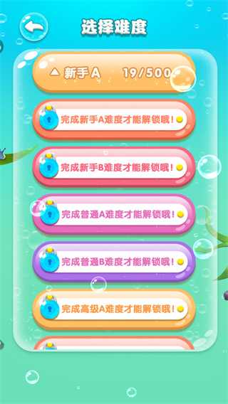 游戏玩法1